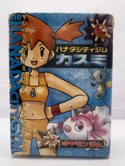 Pokemon Card Hanada City Misty Gym Heroes 1998 Japanese - Image 1