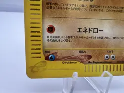 Pokemon Card Sudowoodo 058/087 Aquapolis E Series Holo Unlimited Japanese - Image 4