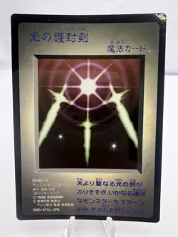 Yu-Gi-Oh! Duel Monsters Promo Card Complete 10 Set Japanese - Image 2