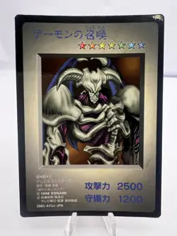 Yu-Gi-Oh! Duel Monsters Promo Card Complete 10 Set Japanese - Image 4