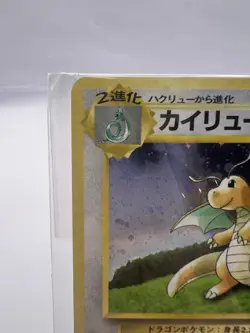 Pokemon Card Dragonite GB Promo Holo Sealed Japanese - Image 2