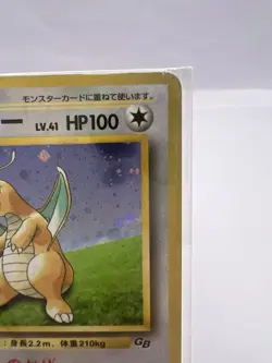 Pokemon Card Dragonite GB Promo Holo Sealed Japanese - Image 3