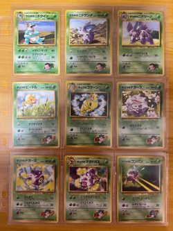 Pokemon Card Gym Heroes Gym Challenge 100% Complete 194/194 Japanese - Image 3