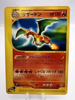 Pokemon Card Charizard E Series 012/029 071/128 2 Set 1st Edition Japanese - Image 2