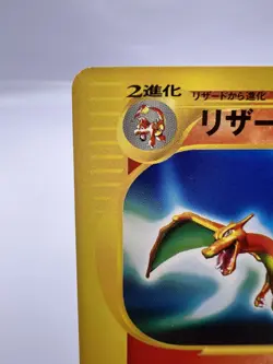 Pokemon Card Charizard E Series 012/029 071/128 2 Set 1st Edition Japanese - Image 3