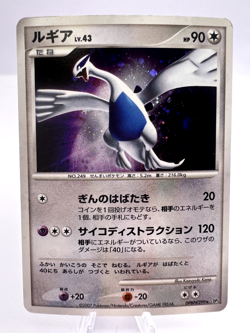 Pokemon Card Lugia DPBP#299 DP3 Secret Wonders Holo Japanese - Image 1