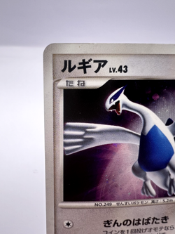 Pokemon Card Lugia DPBP#299 DP3 Secret Wonders Holo Japanese - Image 2