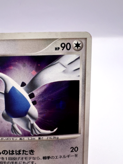 Pokemon Card Lugia DPBP#299 DP3 Secret Wonders Holo Japanese - Image 3