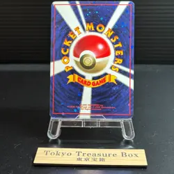 Let's Trade Please Trainer CD Promo Old Back Japanese Pokemon Card LP - Image 2