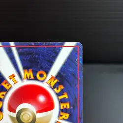 Let's Trade Please Trainer CD Promo Old Back Japanese Pokemon Card LP - Image 4