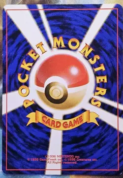 Sabrina's Gaze Trainer - Banned Card - Gym Challenge - LP - Image 2