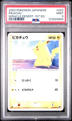 2003 POKEMON JPN MIRACLE OF THE DESERT 1ST ED #022 PIKACHU PSA 9 - Image 1