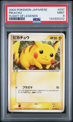 2004 POKEMON JPN FLIGHT OF LEGENDS #037 PIKACHU PSA 9 - Image 1