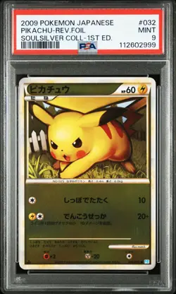 2009 POKEMON JPN SOULSILVER COLL 1ST ED #032 PIKACHU-REVERSE FOIL PSA 9 - Image 1