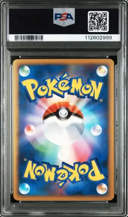 2009 POKEMON JPN SOULSILVER COLL 1ST ED #032 PIKACHU-REVERSE FOIL PSA 9 - Image 2