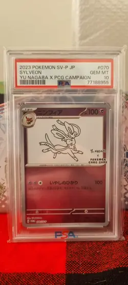 Pokemon Card PSA 10 Yu Nagaba SEQUENTIAL SET Eevee SV-P Promos Japanese 067/SV-P - Image 2