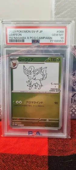 Pokemon Card PSA 10 Yu Nagaba SEQUENTIAL SET Eevee SV-P Promos Japanese 067/SV-P - Image 4
