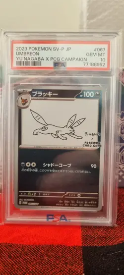 Pokemon Card PSA 10 Yu Nagaba SEQUENTIAL SET Eevee SV-P Promos Japanese 067/SV-P - Image 5