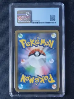 POKEMON - CGC 9.5 - Ultra Necrozma GX 107/094 - 2018 HR - JAPANESE GRADED CARD - Image 2