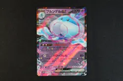 Jellicent ex 042/086 Japanese Pokemon TCG Card s11W White Flare 2025 NEAR MINT - Image 1