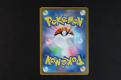 Jellicent ex 042/086 Japanese Pokemon TCG Card s11W White Flare 2025 NEAR MINT - Image 2