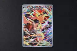 Ethan's Typhlosion 190/182 Holo Pokemon TCG Card Destined Rivals NEAR MINT - Image 1