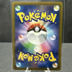 Jolteon 193/184 CHR S8b VMAX Climax Japanese Pokemon TCG Card NM - Image 2