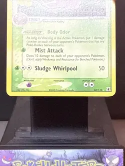 Pokemon Card Weezing 33/113 Ex Delta Species Rare Holo Stamped Played - Image 3