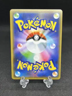 Reshiram & Charizard GX 016/173 RR Tag Team GX All Stars 2019 Pokemon Japanese - Image 2