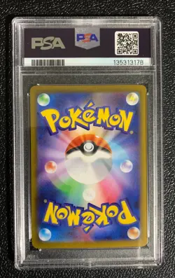 2024 Leafeon ex SAR 200/187 sv8a | Terastal Festival Japanese Pokemon | PSA 9 - Image 2