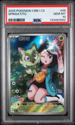 PSA 10 Simplified Chinese Gem pack Exclusive Sprigatito 0109/09 CBB1C Pokemon - Image 1