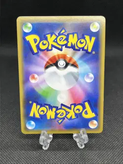 Pikachu & Zekrom 041/173 GX SM12a RR Tag Team GX All Stars 2019 Pokemon Japanese - Image 2
