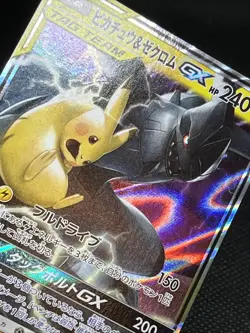 Pikachu & Zekrom 041/173 GX SM12a RR Tag Team GX All Stars 2019 Pokemon Japanese - Image 5