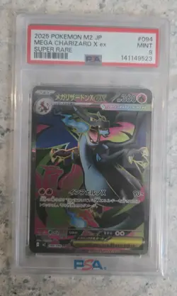 2025 POKEMON JAPANESE M2-INFERNO X SUPER RARE #094 MEGA CHARIZARD X EX PSA 9 - Image 1