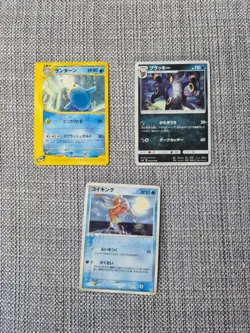 Japanese Pokemon Cards (Reserved) - Image 1