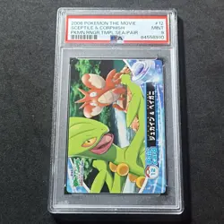 Sceptile & Corphish #12 PSA 9 MINT Pair Card Japanese Pokemon Cardass Movie 2006 - Image 1