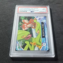 Sceptile & Corphish #12 PSA 9 MINT Pair Card Japanese Pokemon Cardass Movie 2006 - Image 3