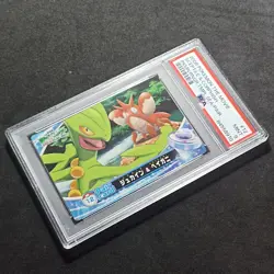 Sceptile & Corphish #12 PSA 9 MINT Pair Card Japanese Pokemon Cardass Movie 2006 - Image 4