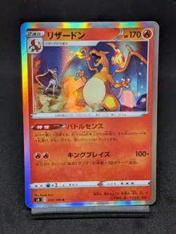 Charizard 012/100 S4 Vivid Voltage Shocking Volt Tackle Japanese Pokemon Card - Image 1