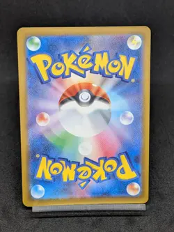 Mega Gengar ex SAR 240/193 M2A Ascended Heroes Mega Dream Japanese Pokemon Card - Image 2