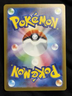 Charizard EX SAR 201/165 SV2a Japanese 151 Pokemon - Image 2