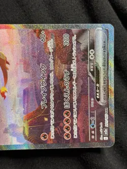 Charizard EX SAR 201/165 SV2a Japanese 151 Pokemon - Image 4