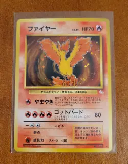 Moltres No. 146 Fossil LP Holo Rare Japanese Pokemon Card - Image 1
