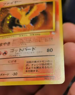 Moltres No. 146 Fossil LP Holo Rare Japanese Pokemon Card - Image 4