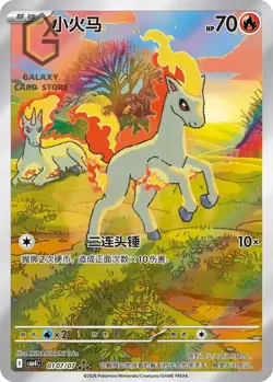 【auction】Pokemon PTCG S-Chinese Gem Pack Vol.4 CBB4C Booster Box Sealed - Image 2