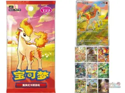 【auction】Pokemon TCG S-Chinese Horizon Gem Pack CBB4C Vol.4 Booster Box Sealed - Image 1