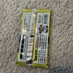One Piece Japanese Card Game 28 Pack Lot. - Image 3