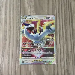 Pokemon Card Lugia VSTAR 325/S-P PROMO S12 Paradigm Trigger Japanese From Japan - Image 1