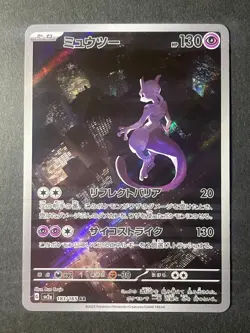 Japanese in Seller、Mewtwo、 AR、 183/165、 SV2a、 Pokemon Card 151 、Near Mint - Image 1