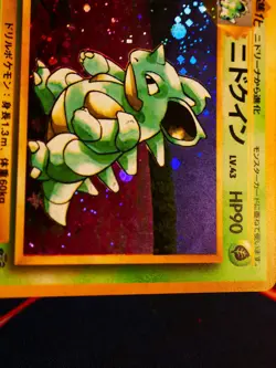 LP JAPANESE Pokemon NIDOQUEEN Card JUNGLE Set #031 HOLO RARE Pocket Monsters#2 - Image 3